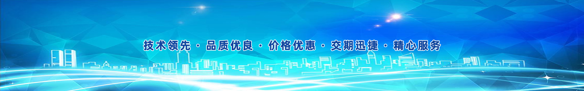 織夢(mèng)dedecms大氣智能環(huán)保設(shè)備類網(wǎng)站模板(帶手機(jī)端)-跟版網(wǎng)
